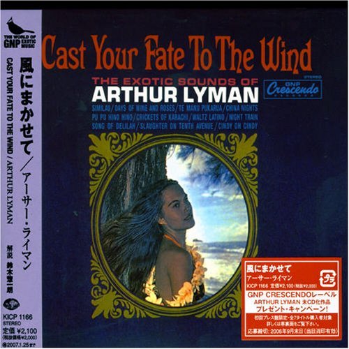 Cast your fate to the wind Cver
